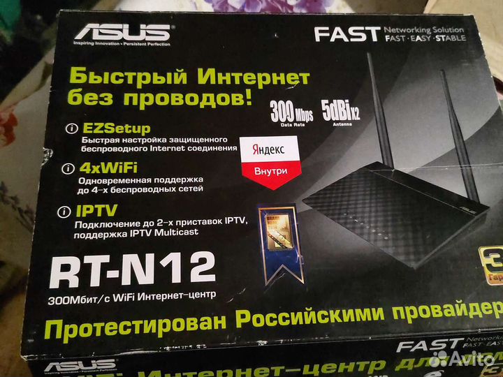 Wifi роутер Asus RT-N12