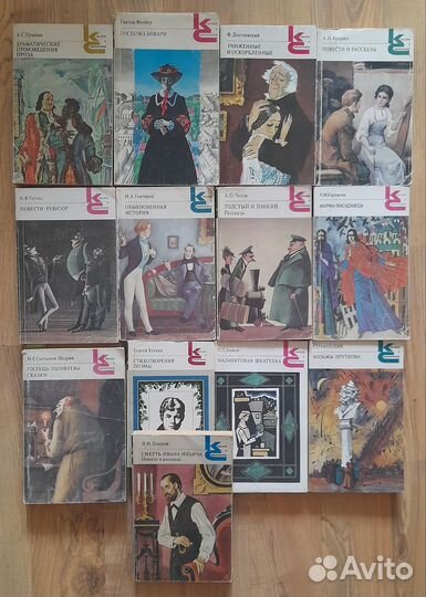 Книги. Классики и современники