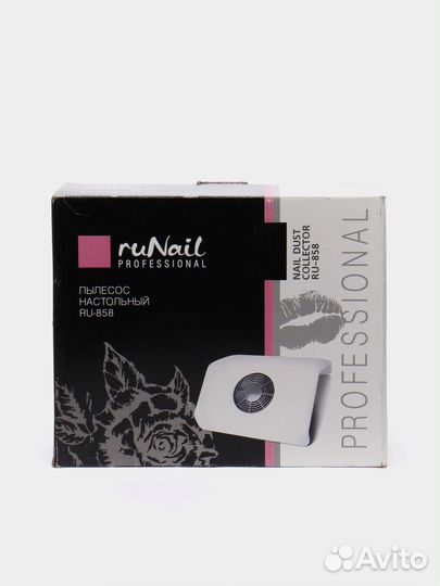 Подарочный набор (комплект) для ногтевого сервиса