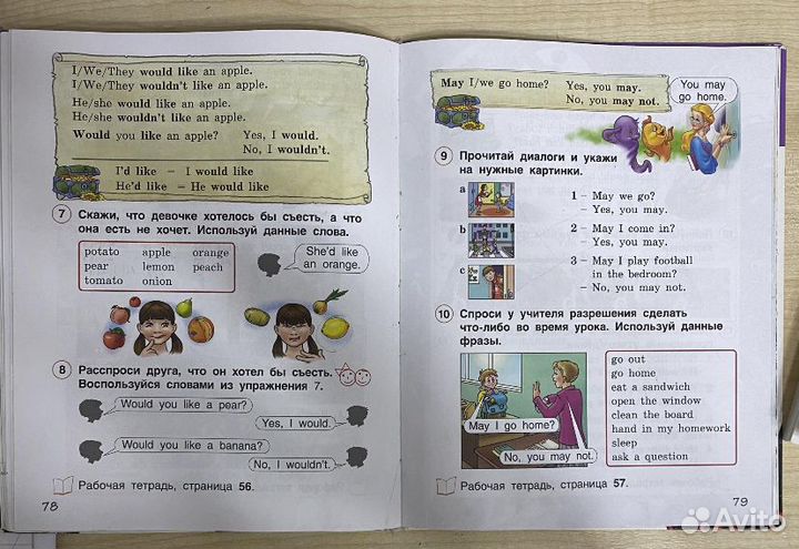 Английский язык. Учебник 2 класс. Комарова Ю.А