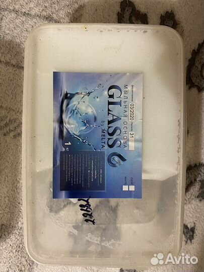 Мыльная основа для мыловарения