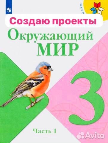 Создание проекта