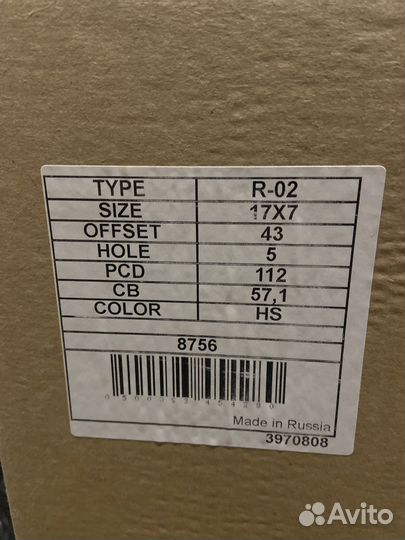 Диски R17 5x112 Audi VW Skoda
