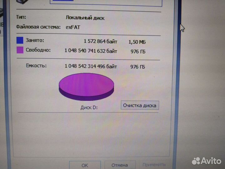 Внешний жесткий диск 1 тб Toshiba