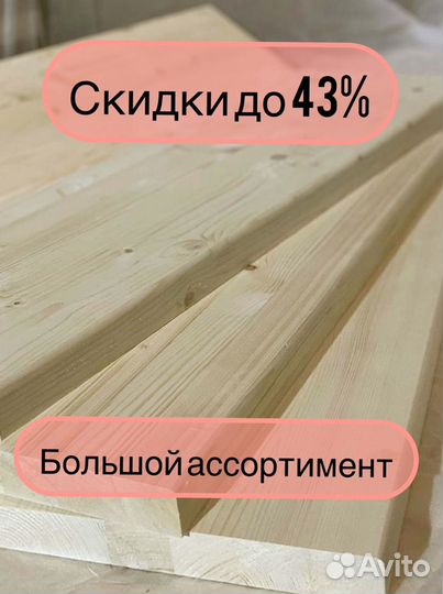 Ступень 900*300