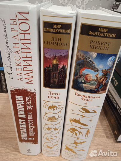 Книги из домашней библиотеки
