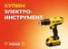 Микрофон студийный микрофон elco wave 1