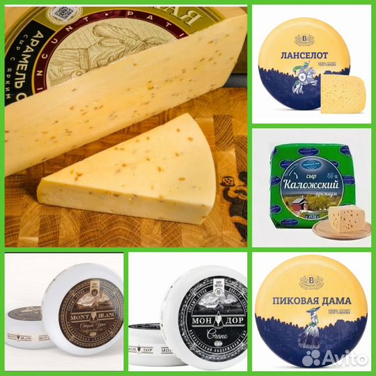 Сыр белорусский