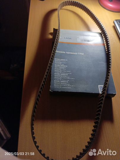 Ремень привода грм