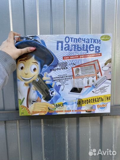 Игра Отпечатки пальцев