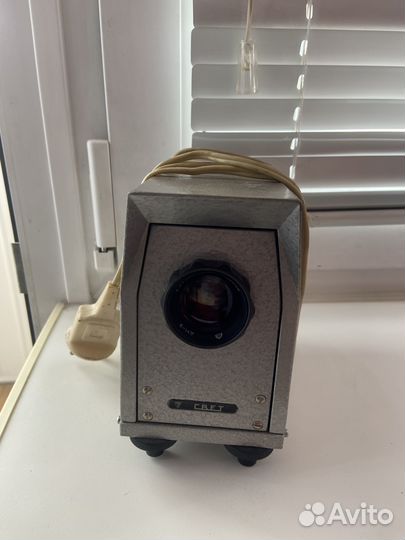 Диаскоп/диапроектор свет