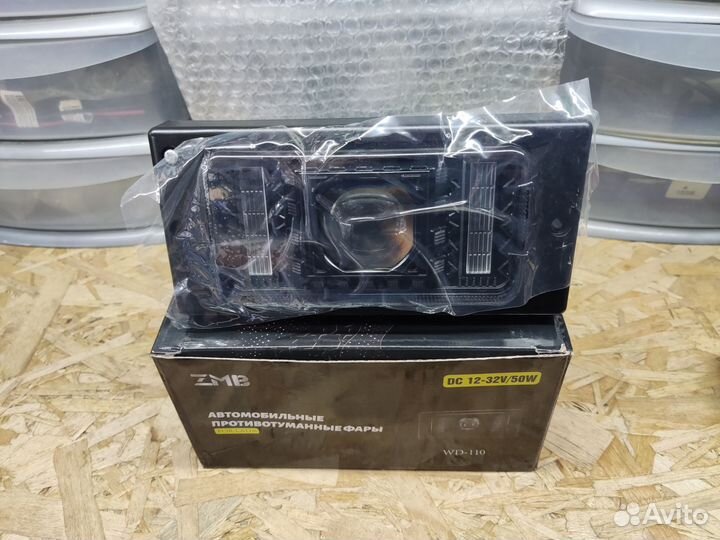 Туманки светодиодные с линзой на ваз 2110-2115