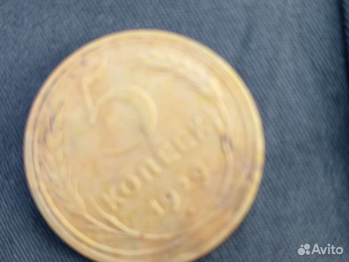 Монета 5 коп