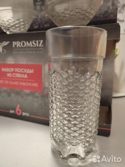 Подарочный набор бокалов