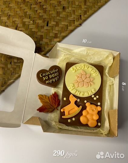 Шоколад ручной работы