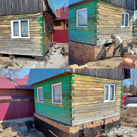 Подъем Домов Ремонт фундамента