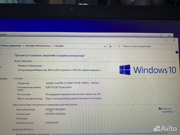 Продам ноутбук Acer