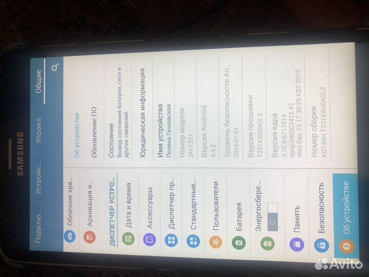 Планшет samsung