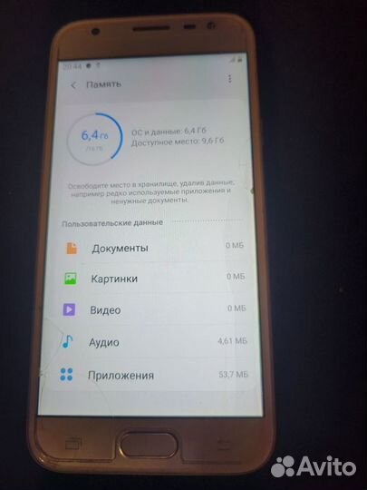 Samsung Galaxy J3 (2017), 2/16 ГБ