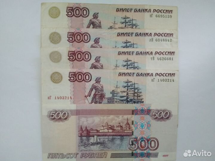 500 рублей с корабликом