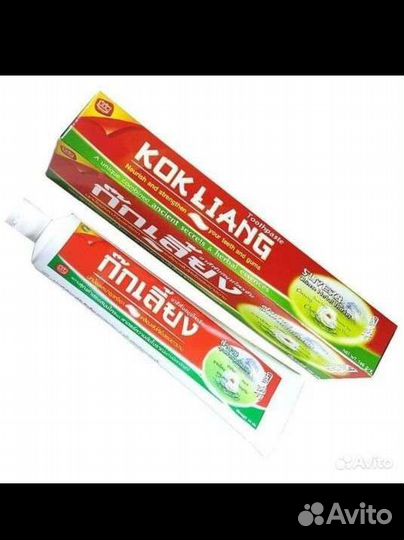 Тайская Зубная паста из Тайланда отбеливающая