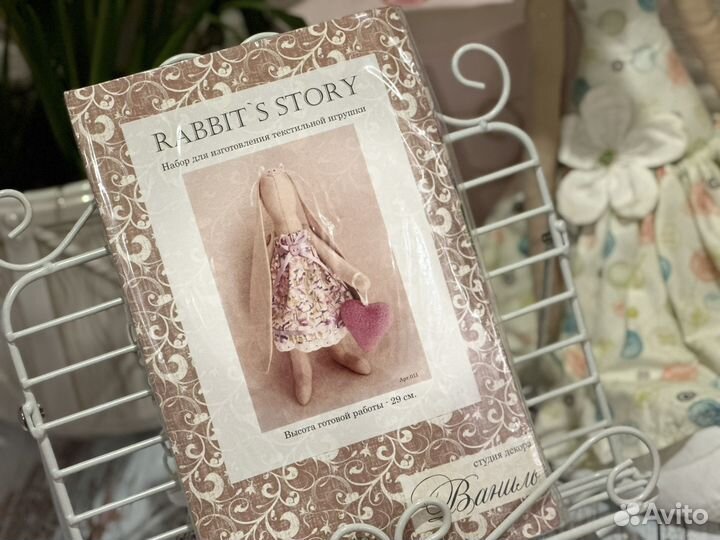 Набор для шитья зайца 