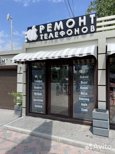 Ремонт и скупка сотовых телефонов