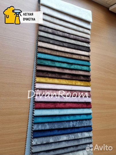 Диван новый
