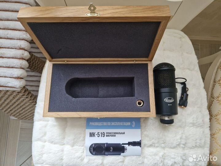 Микрофон Октава мк 519 (в деревянном футляре)