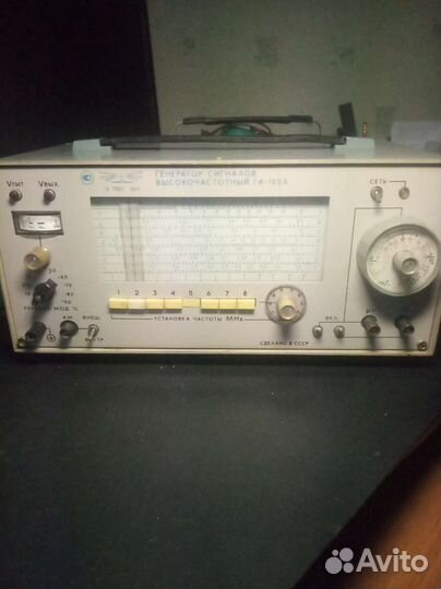 Генератор высокочастотный Г4-102