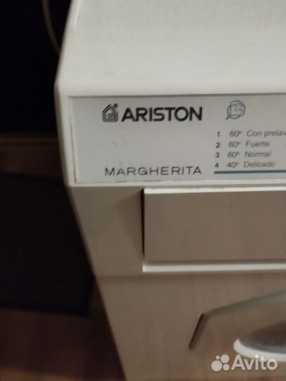 Стиральная машина бу