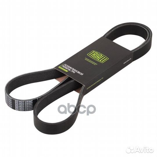 Ремень поликлиновой toyota camry 06- 7PK1910