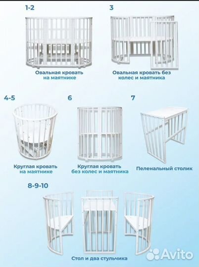 Кроватка-трансформер
