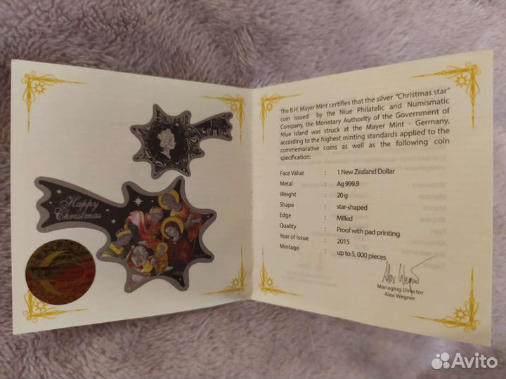 Монета 20 г. серебро 999.9