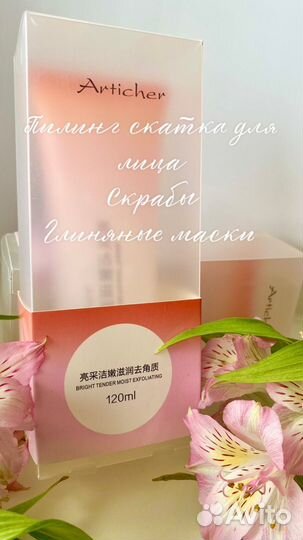 Корейская косметика