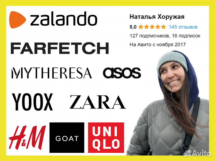 Услуги байера в Европе