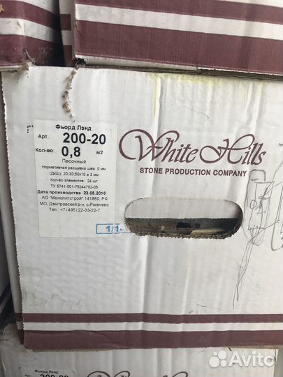 Декоративный камень фасадный