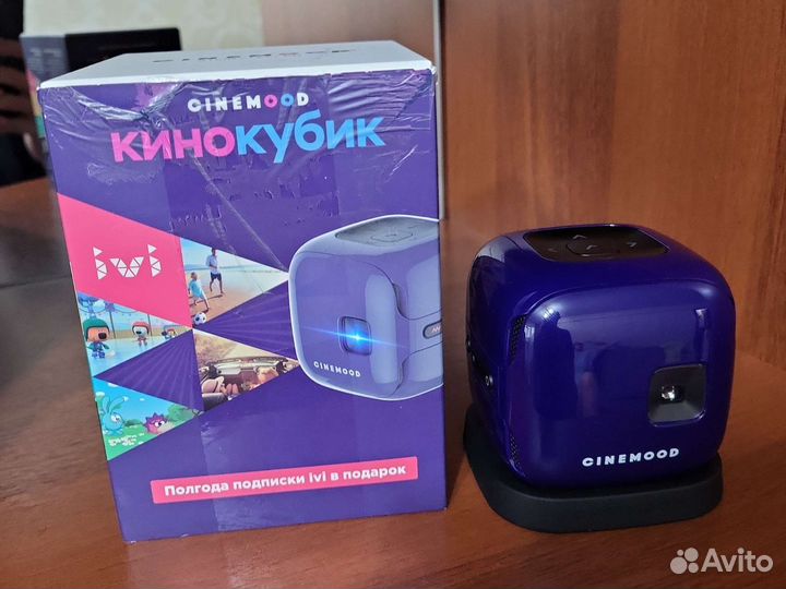 Кинопроектор