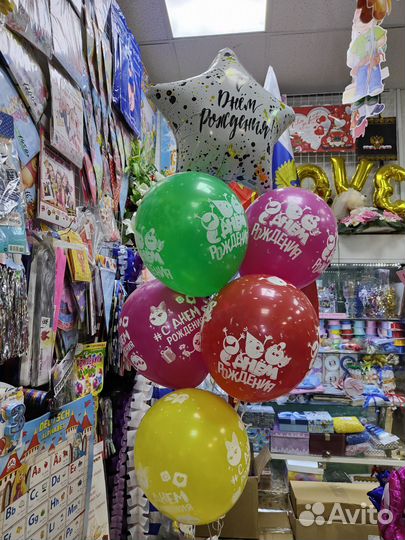 Гелиевые шары
