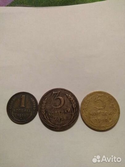 Продам монеты СССР