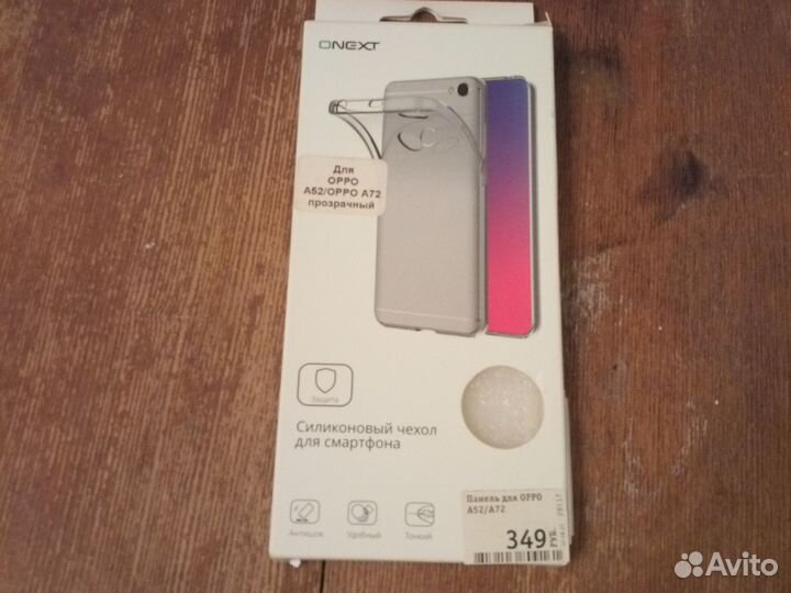 Чехлы для oppo