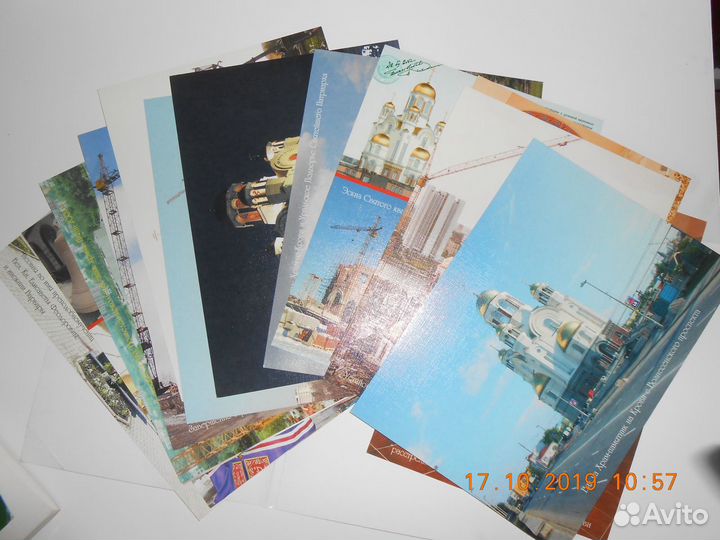 Набор открыток