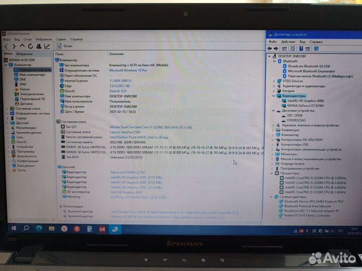 Ноутбук lenovo ideapad Z580