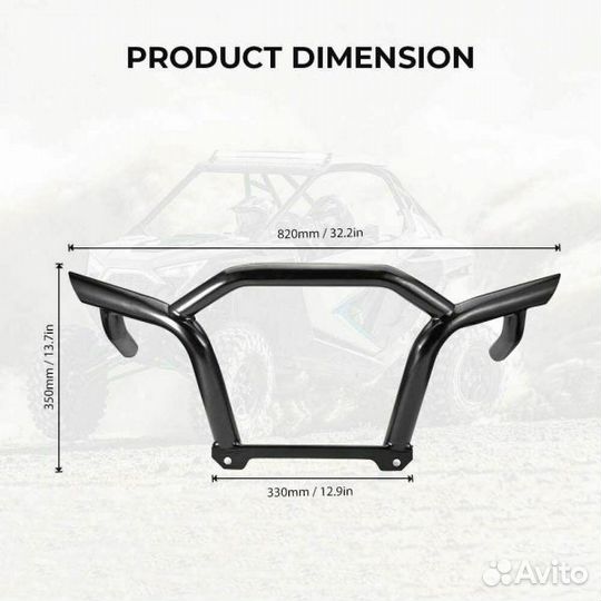 Бампер передний GorillaWorks для Polaris RZR PRO X