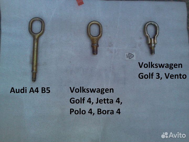 Буксировочная петля для Европейского авто