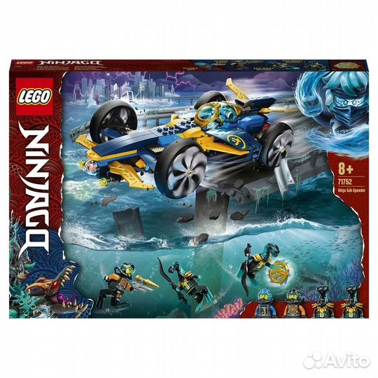 Lego 71752 Спидер-амфибия ниндзя (новый)