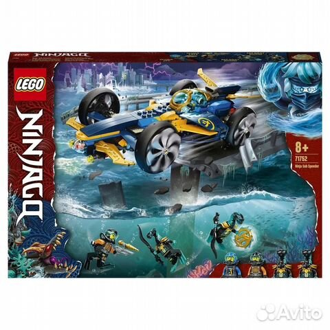 Lego 71752 Спидер-амфибия ниндзя (новый)