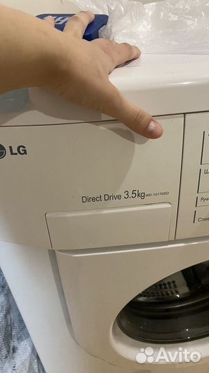 Стиральная машина lg на запчасти