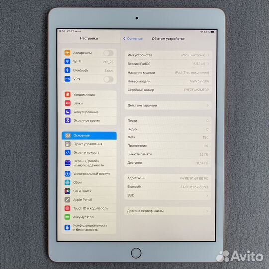 Планшет Apple iPad 7 Wi-Fi Gold 32 Gb