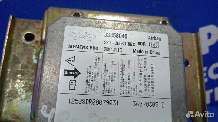 Блок управления airbag Chery Qq6 седан SQR472F